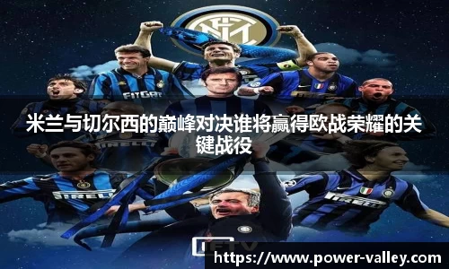 MILE米乐官方网站