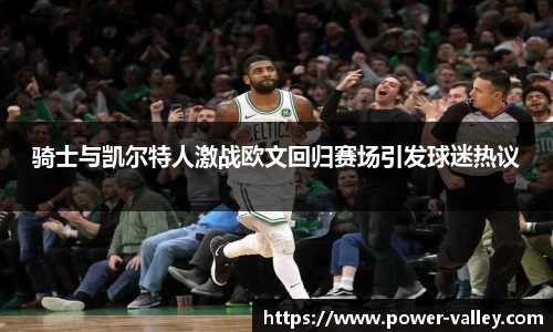 MILE米乐官方网站